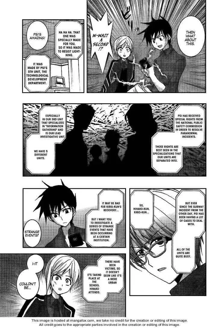 Out Code Chapter 6 7